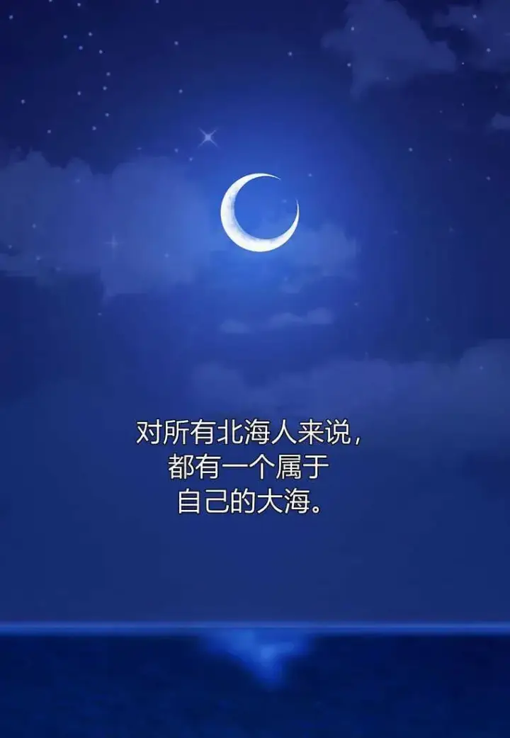 《菲奥妮-预见与杀人魔大公的未来》第08话图126