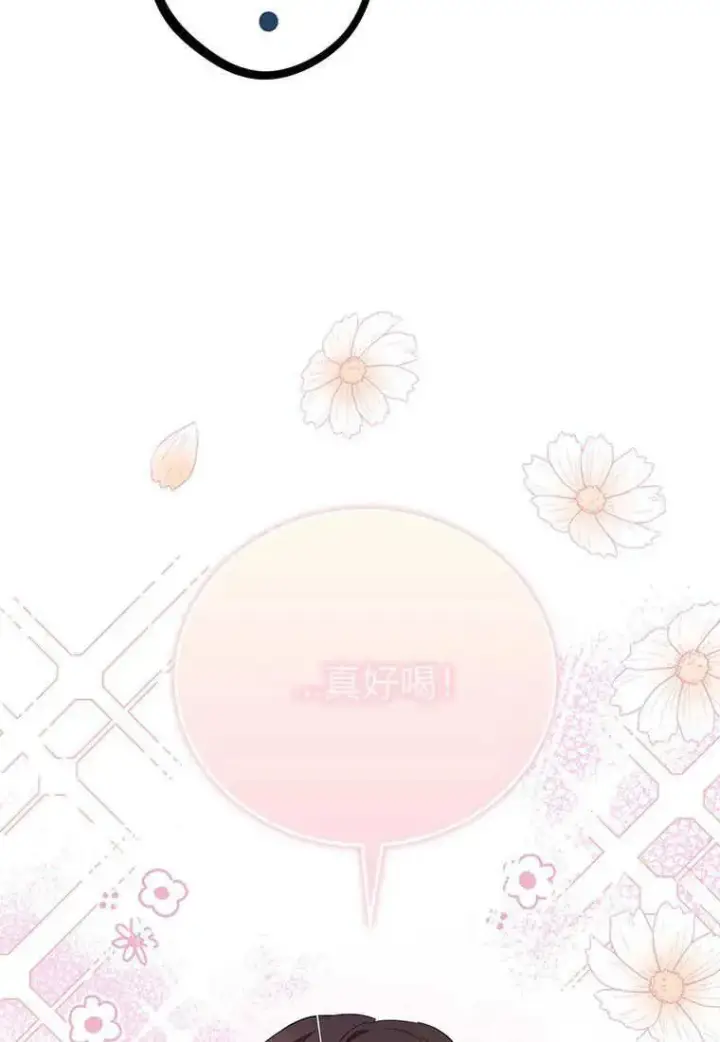 《菲奥妮-预见与杀人魔大公的未来》第08话图39