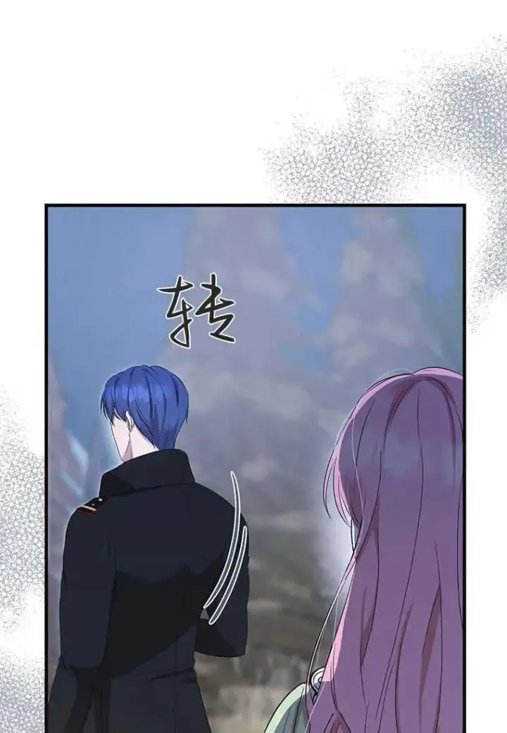 《菲奥妮-预见与杀人魔大公的未来》第08话图87
