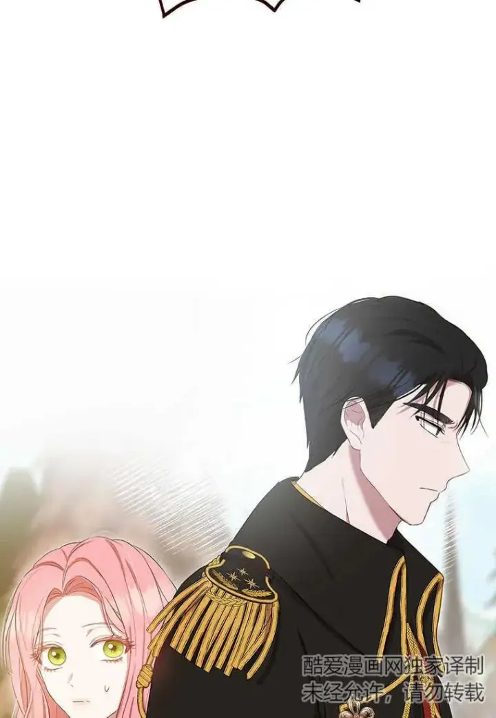 《菲奥妮-预见与杀人魔大公的未来》第09话图114