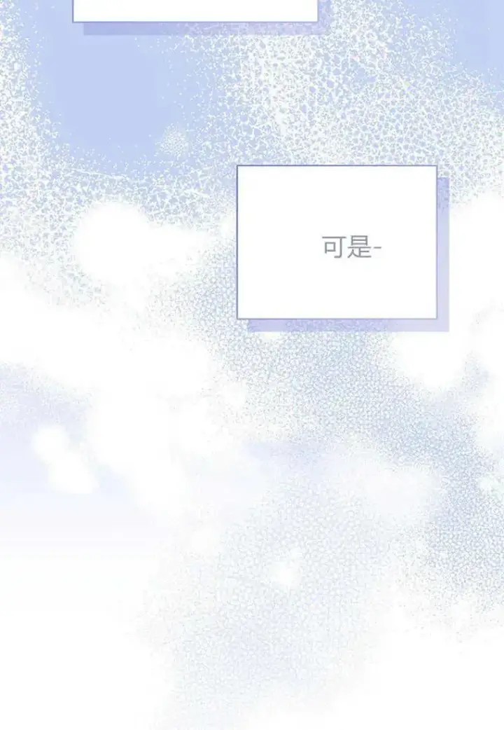 《菲奥妮-预见与杀人魔大公的未来》第09话图140