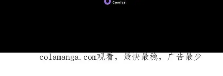 《菲奥妮-预见与杀人魔大公的未来》第09话图146