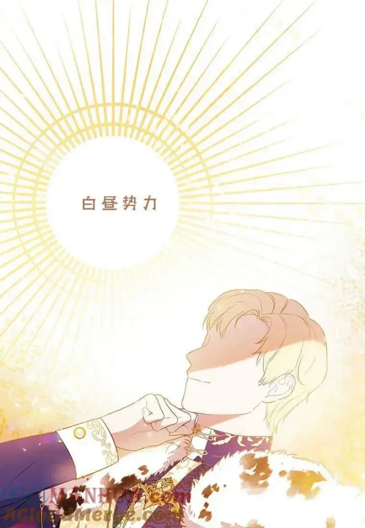 《菲奥妮-预见与杀人魔大公的未来》第09话图9
