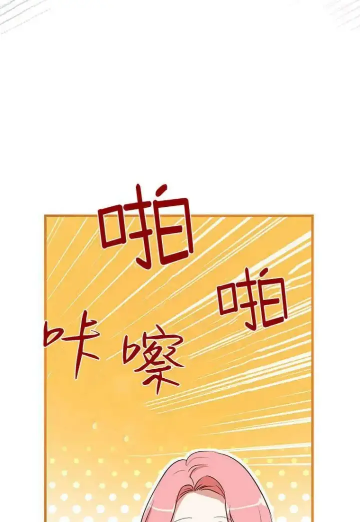 《菲奥妮-预见与杀人魔大公的未来》第09话图94