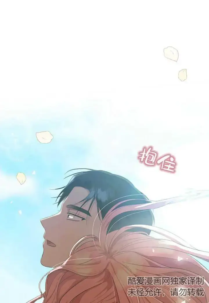 《菲奥妮-预见与杀人魔大公的未来》第10话图104