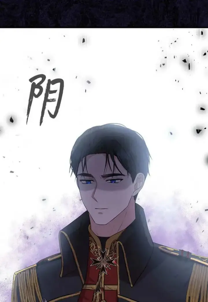 《菲奥妮-预见与杀人魔大公的未来》第10话图20