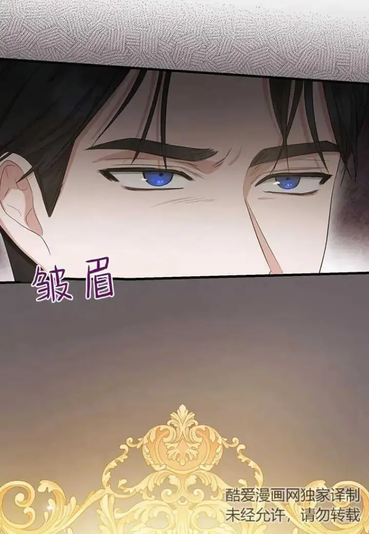 《菲奥妮-预见与杀人魔大公的未来》第10话图67