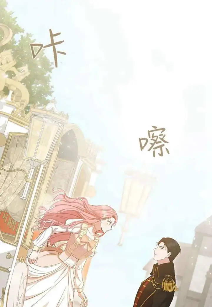 《菲奥妮-预见与杀人魔大公的未来》第10话图99