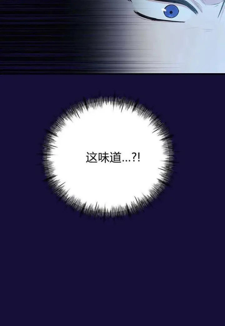 《菲奥妮-预见与杀人魔大公的未来》第11话图104