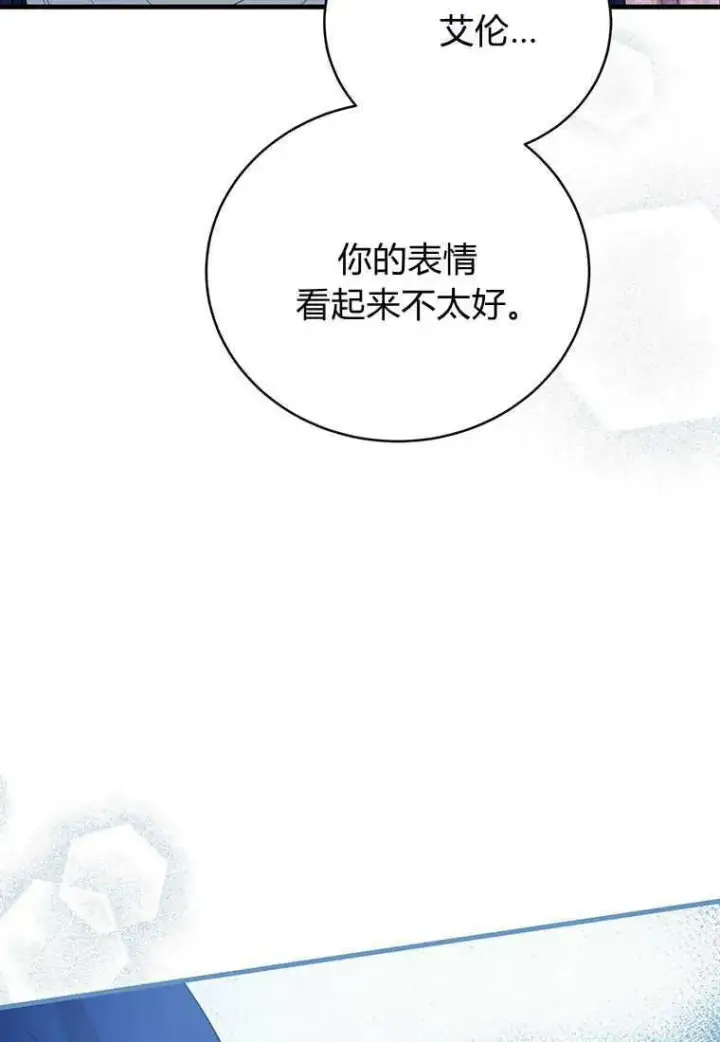 《菲奥妮-预见与杀人魔大公的未来》第11话图111