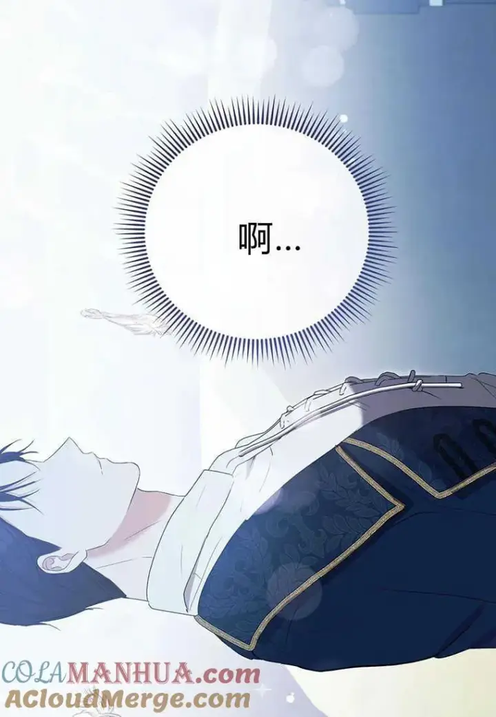 《菲奥妮-预见与杀人魔大公的未来》第11话图125