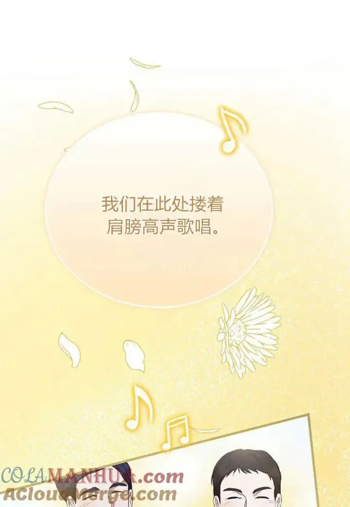 《菲奥妮-预见与杀人魔大公的未来》第11话图133