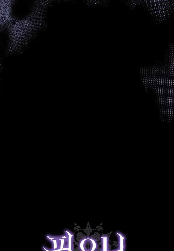 《菲奥妮-预见与杀人魔大公的未来》第11话图143
