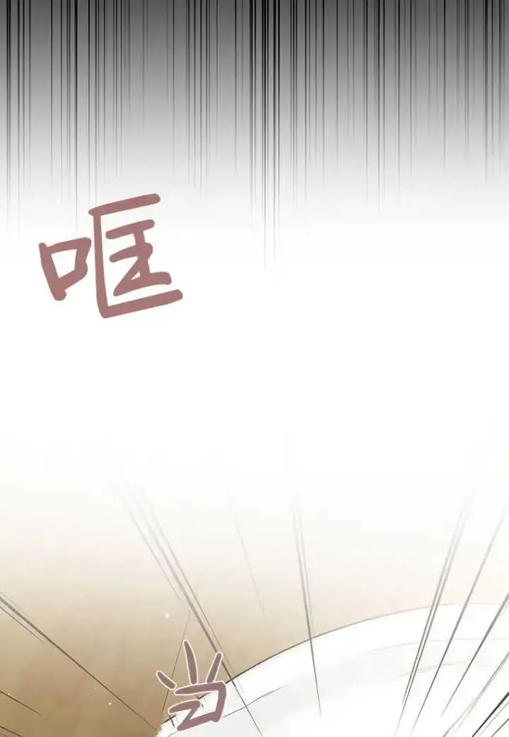 《菲奥妮-预见与杀人魔大公的未来》第11话图26
