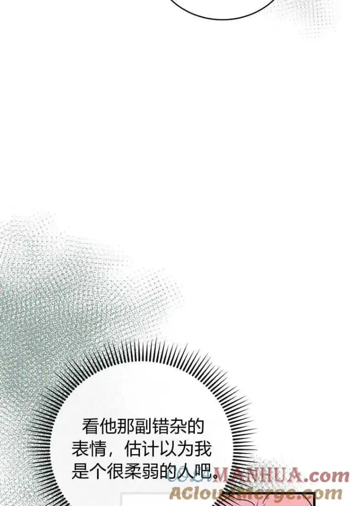 《菲奥妮-预见与杀人魔大公的未来》第11话图57