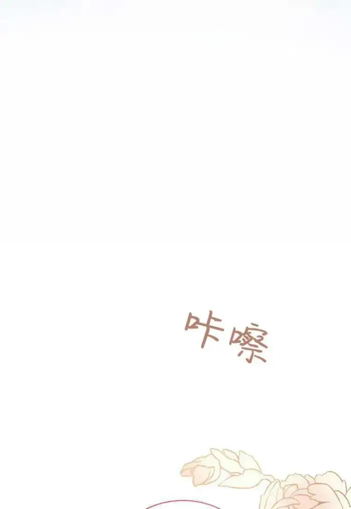 《菲奥妮-预见与杀人魔大公的未来》第12话图103