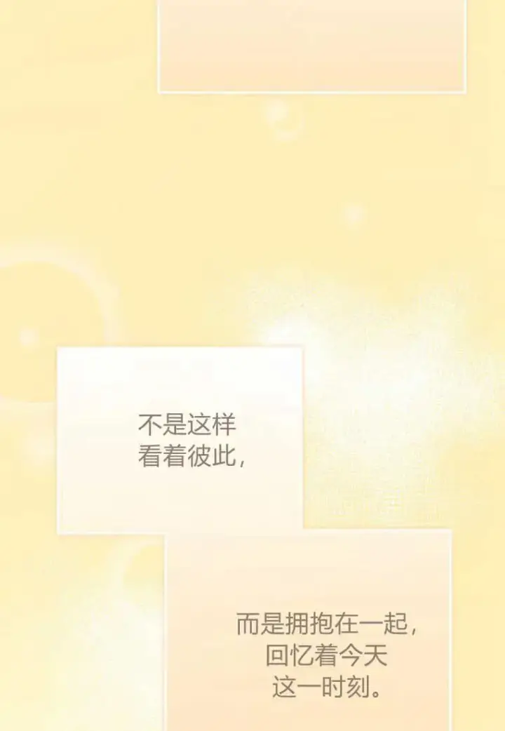 《菲奥妮-预见与杀人魔大公的未来》第13话图28