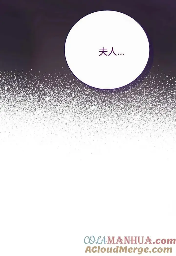 《菲奥妮-预见与杀人魔大公的未来》第13话图41