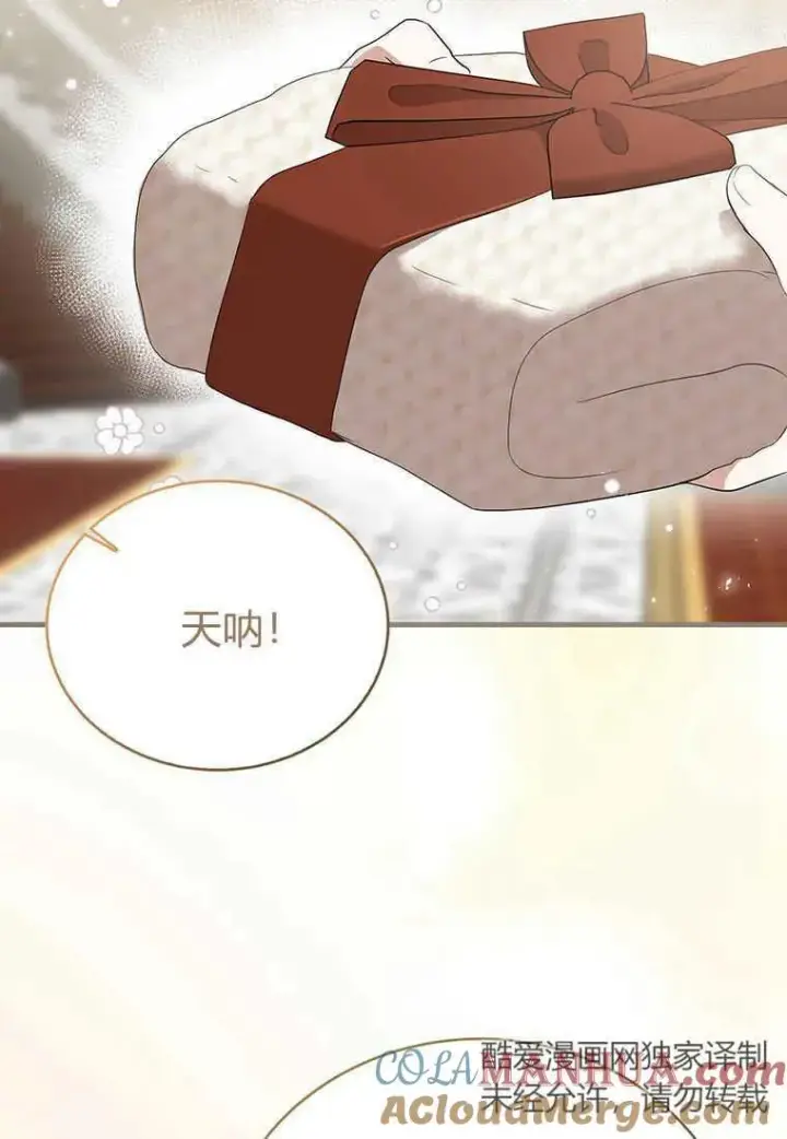 《菲奥妮-预见与杀人魔大公的未来》第13话图85