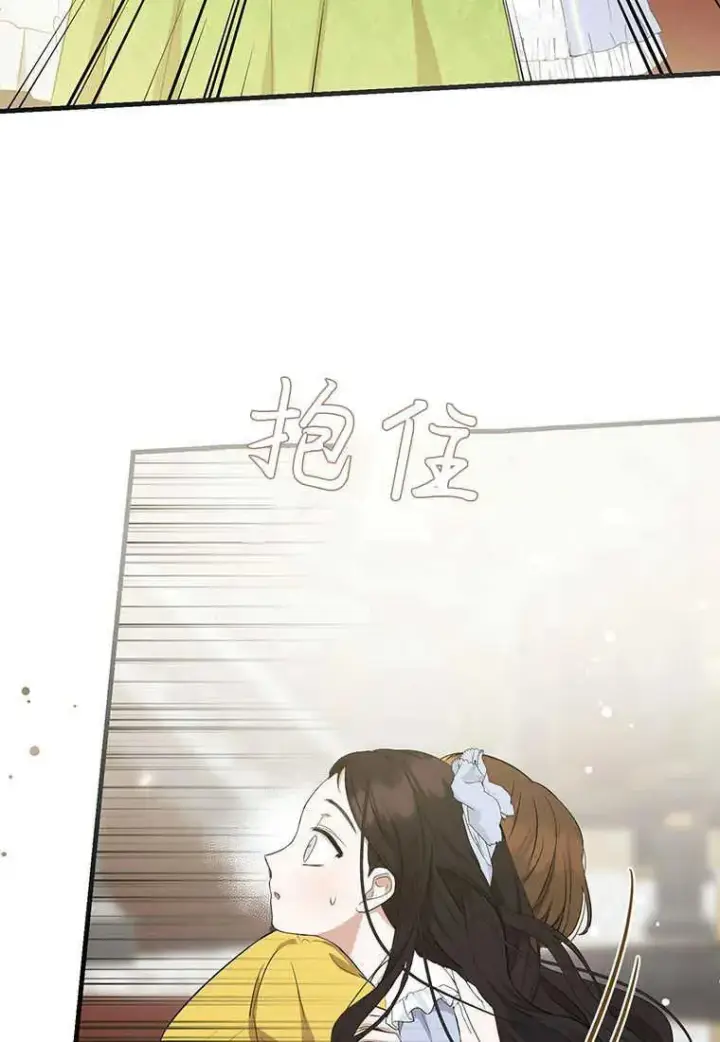 《菲奥妮-预见与杀人魔大公的未来》第13话图91