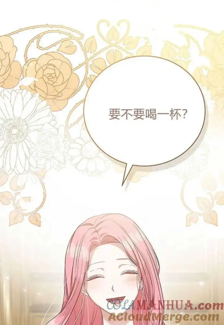 《菲奥妮-预见与杀人魔大公的未来》第14话图145