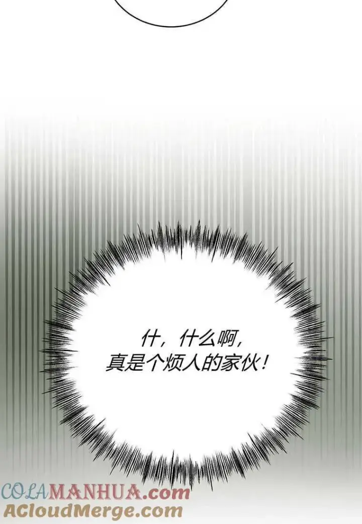 《菲奥妮-预见与杀人魔大公的未来》第14话图21