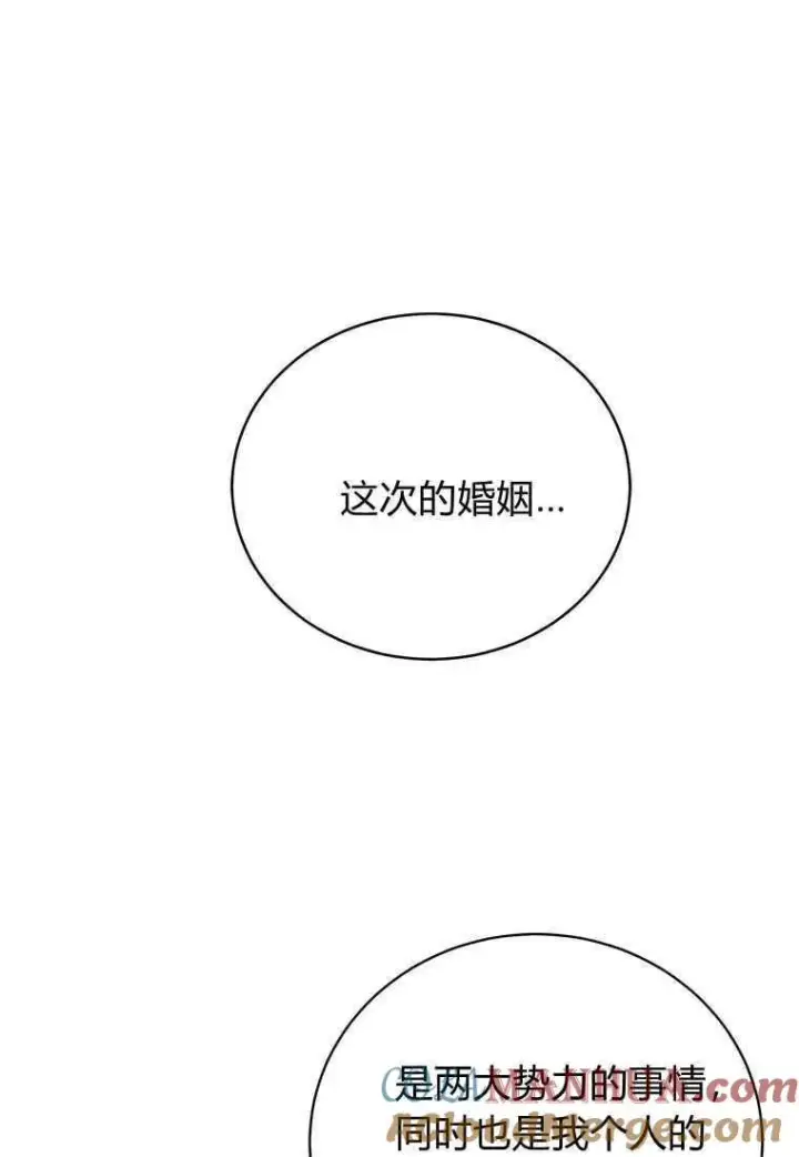 《菲奥妮-预见与杀人魔大公的未来》第14话图41