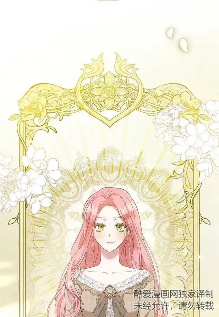 《菲奥妮-预见与杀人魔大公的未来》第14话图92