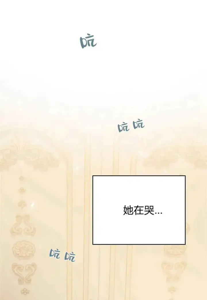 《菲奥妮-预见与杀人魔大公的未来》第15话图108