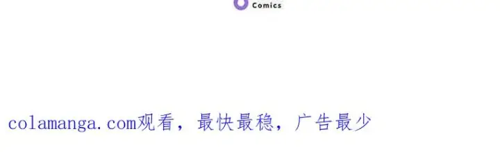 《菲奥妮-预见与杀人魔大公的未来》第15话图135