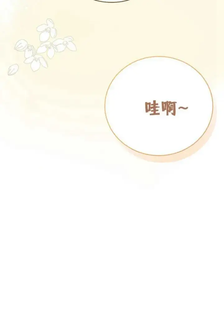 《菲奥妮-预见与杀人魔大公的未来》第15话图34