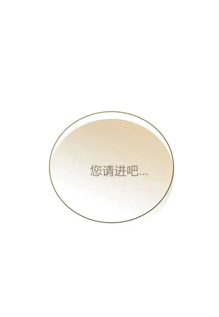 《菲奥妮-预见与杀人魔大公的未来》第15话图48