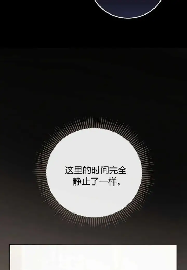 《菲奥妮-预见与杀人魔大公的未来》第15话图55