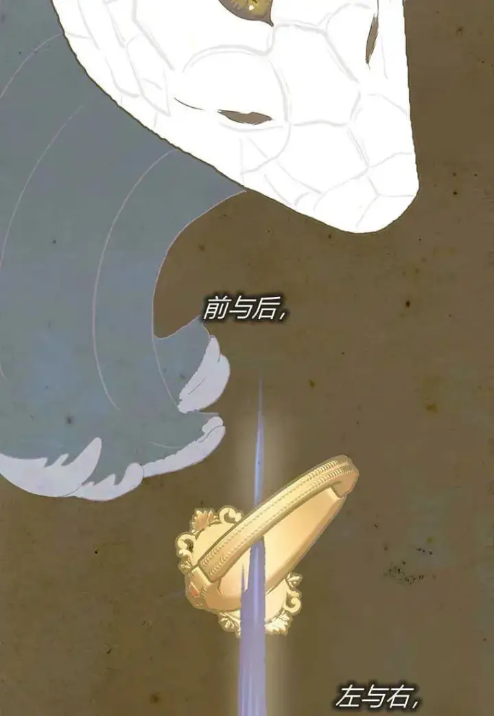 《菲奥妮-预见与杀人魔大公的未来》第16话图15