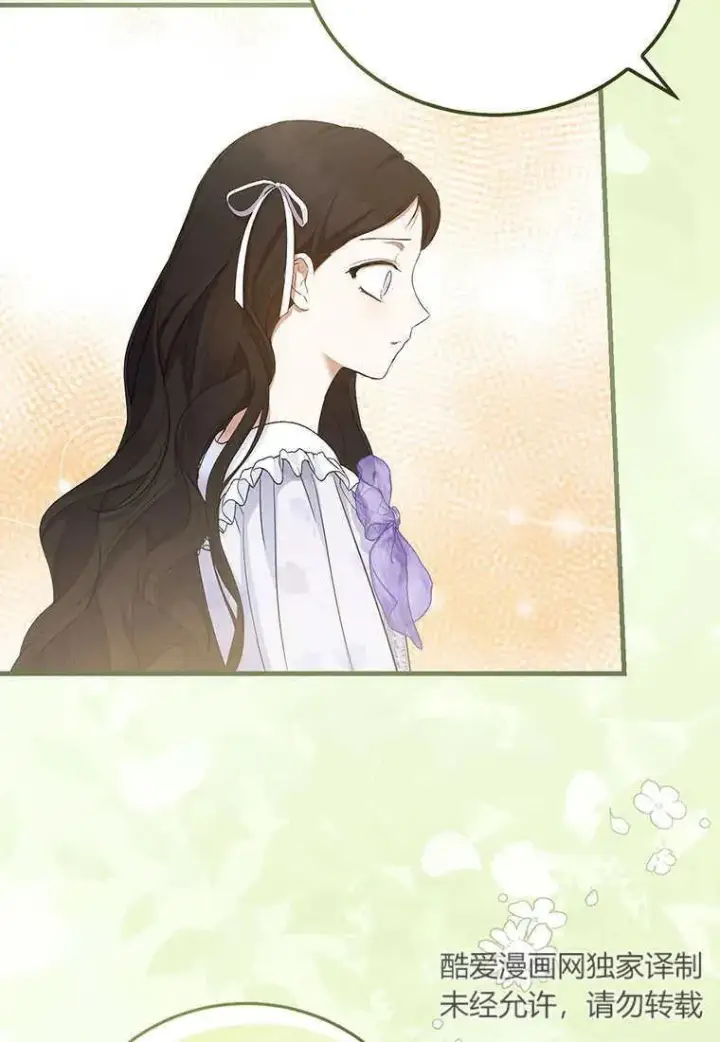 《菲奥妮-预见与杀人魔大公的未来》第16话图83