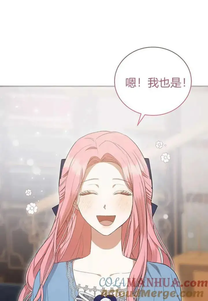 《菲奥妮-预见与杀人魔大公的未来》第16话图93