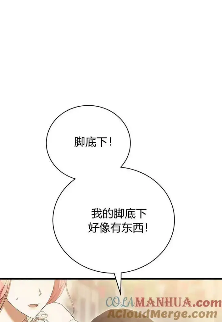 《菲奥妮-预见与杀人魔大公的未来》第17话图105