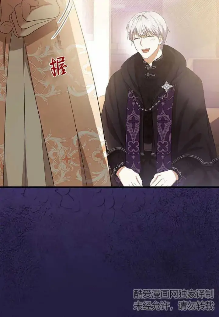 《菲奥妮-预见与杀人魔大公的未来》第17话图127