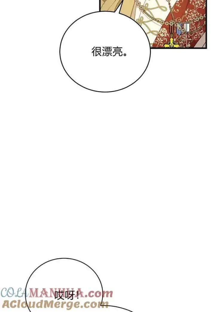 《菲奥妮-预见与杀人魔大公的未来》第18话图121