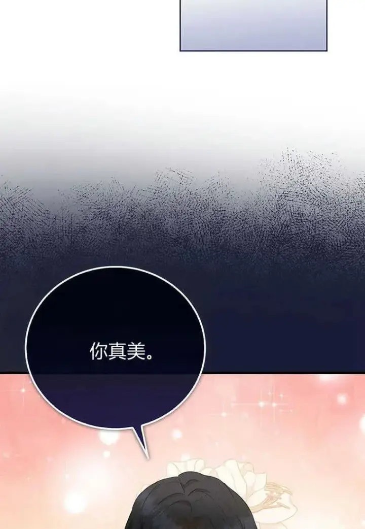 《菲奥妮-预见与杀人魔大公的未来》第18话图126