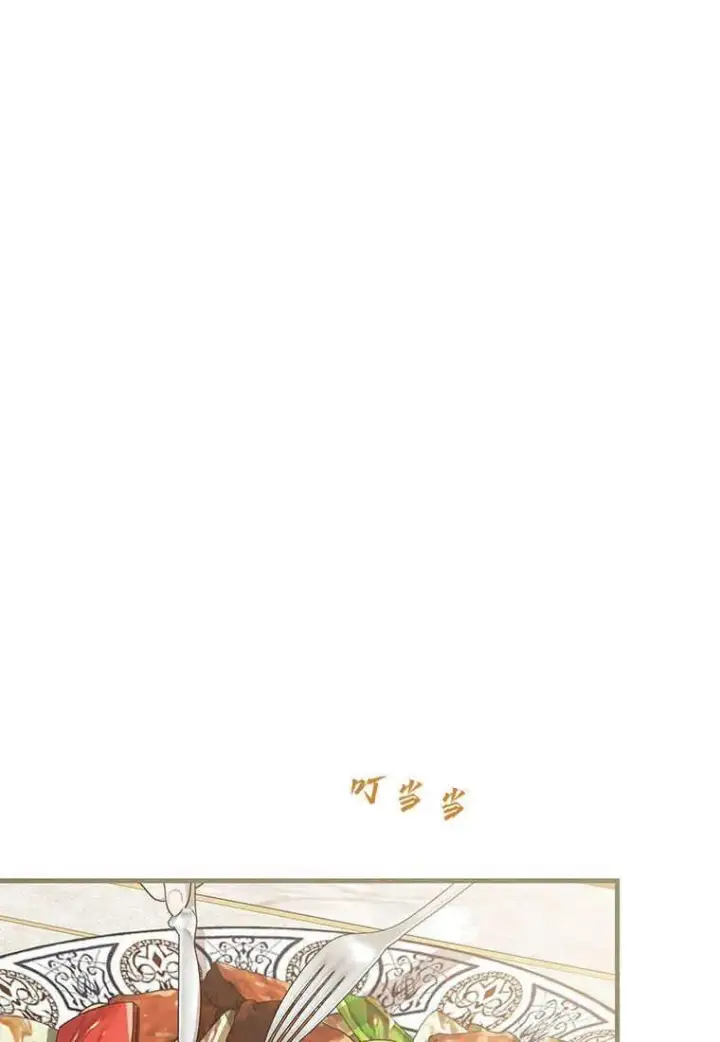 《菲奥妮-预见与杀人魔大公的未来》第18话图18