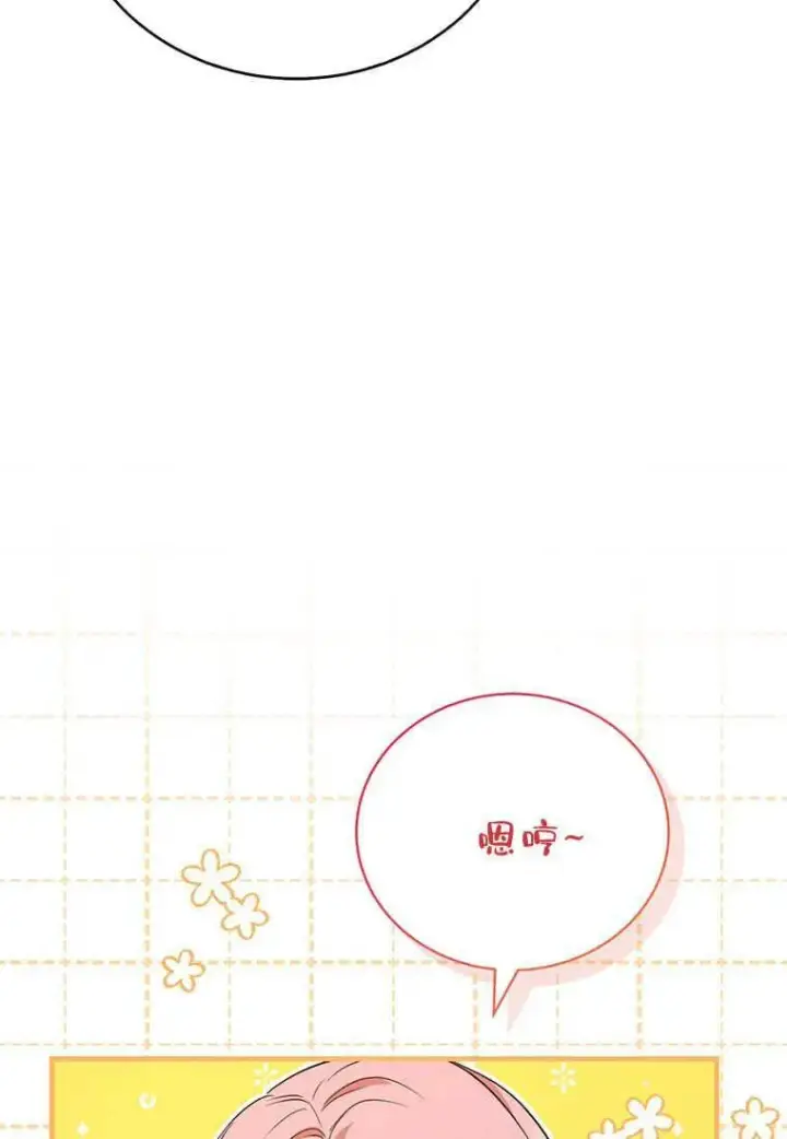 《菲奥妮-预见与杀人魔大公的未来》第18话图26