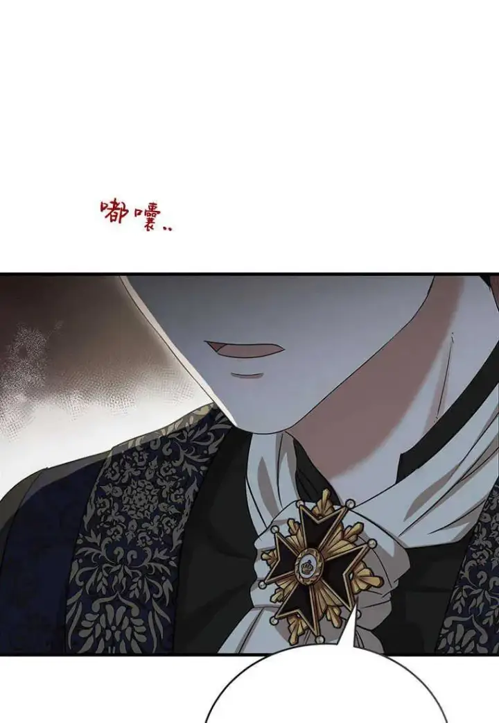 《菲奥妮-预见与杀人魔大公的未来》第18话图36