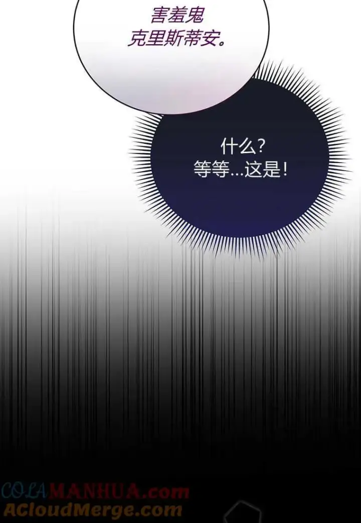 《菲奥妮-预见与杀人魔大公的未来》第18话图93