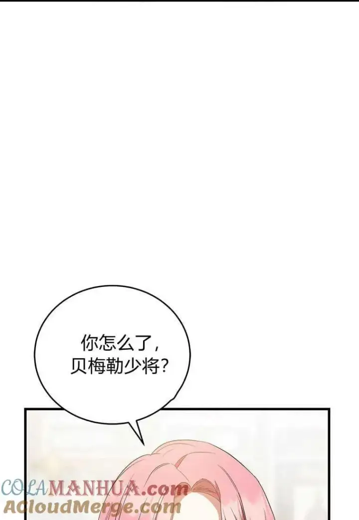《菲奥妮-预见与杀人魔大公的未来》第18话图97
