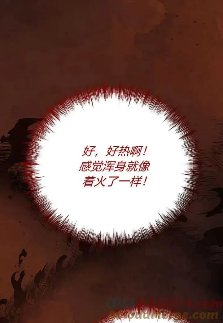 《菲奥妮-预见与杀人魔大公的未来》第19话图85