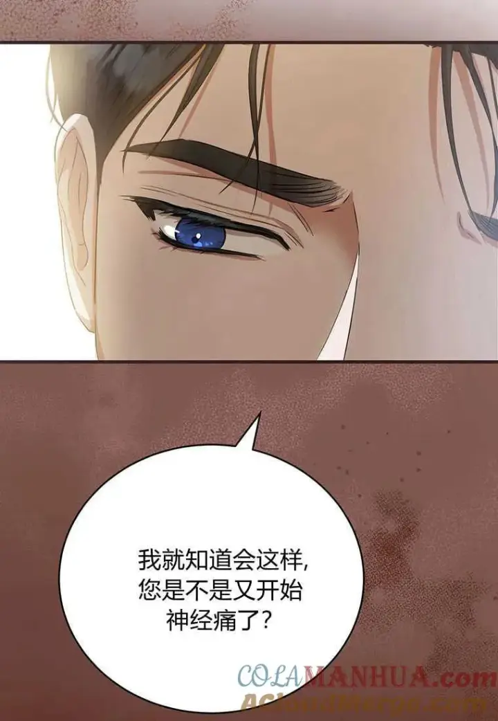 《菲奥妮-预见与杀人魔大公的未来》第19话图89