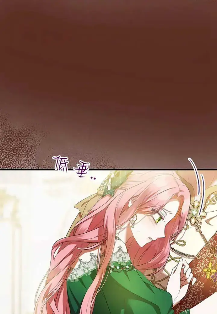 《菲奥妮-预见与杀人魔大公的未来》第19话图90