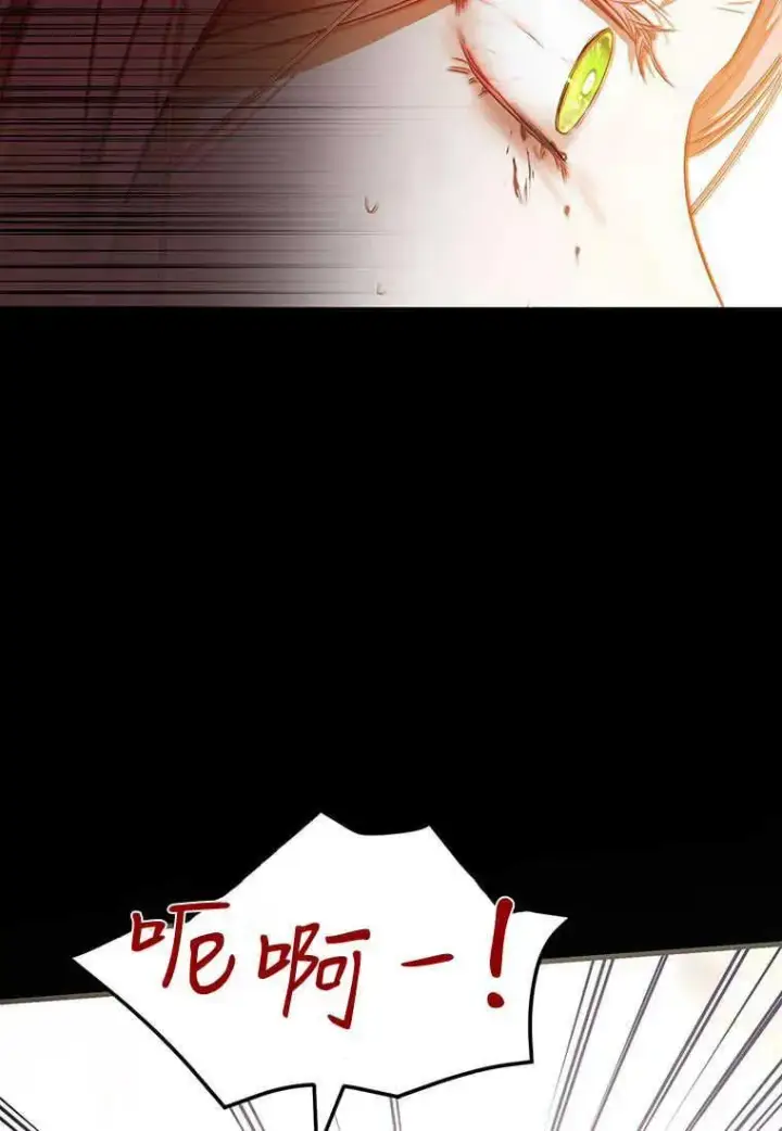 《菲奥妮-预见与杀人魔大公的未来》第19话图92