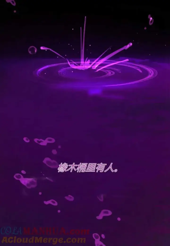 《菲奥妮-预见与杀人魔大公的未来》第19话图97